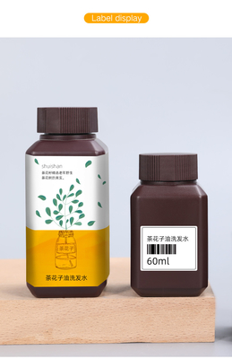 名前