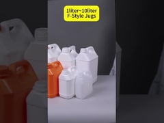 Fスタイル 蓋付きのジューグ